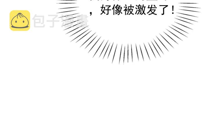 第207话 失控14