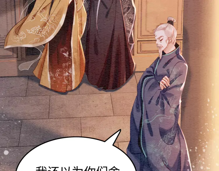 第241话 喜欢皇姐的一切9