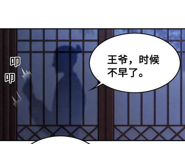 第103话 他伤心了吧45
