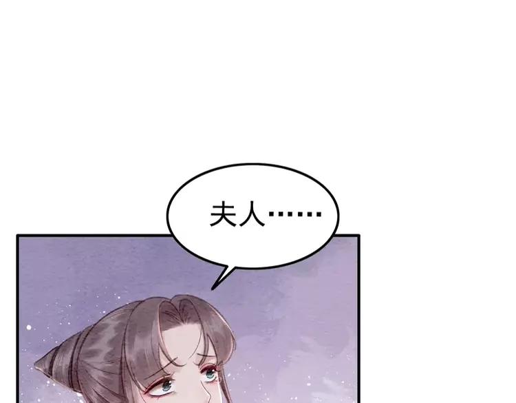 番外5 微服出巡41