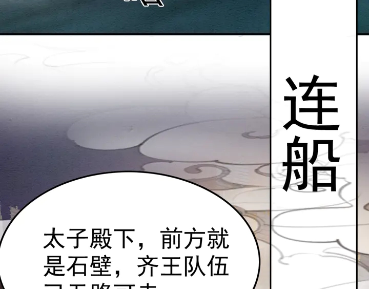 第168话 情敌对决28