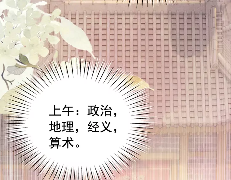番外1 失宠的小团子5