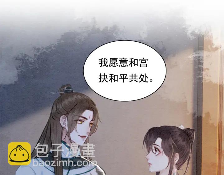 第206话  怎得还是死性不改54
