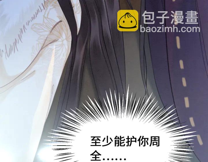 第131话 不要爱上别人72
