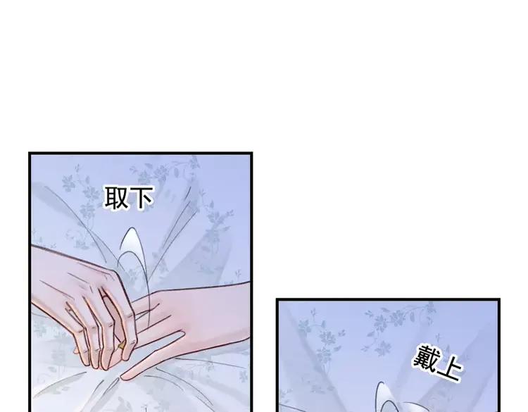 第236话 你为什么还不回来49