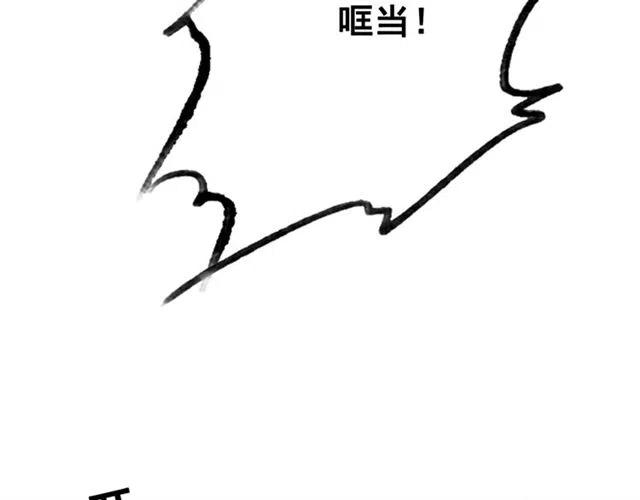 第72话 光明正大的吻49