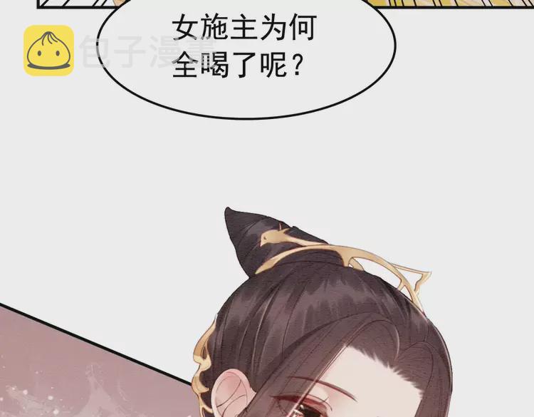 第247话 我们都听公主的71