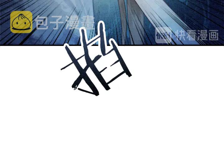 第207话 失控23