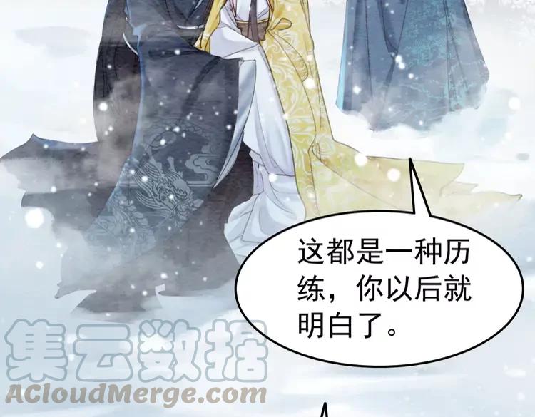第235话 相见不见48