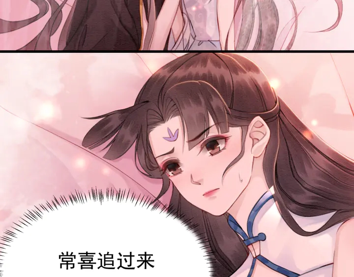 第161话 把你交给我？50