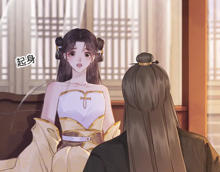 第173话 和你在一起87