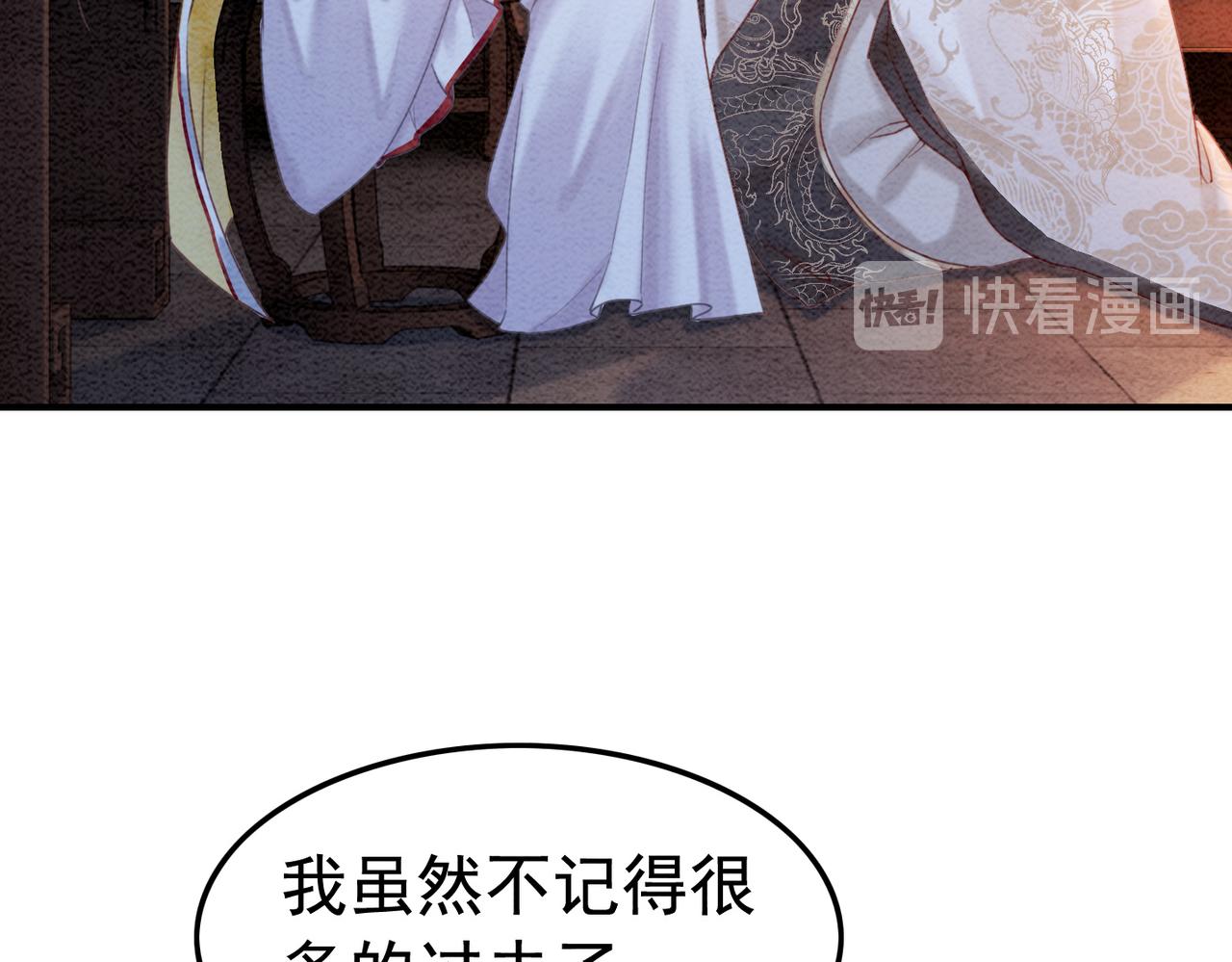 第229话 你爱我吗？69
