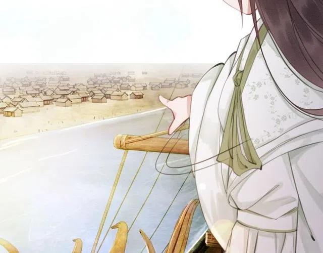 第45话 公主的三告三求！45