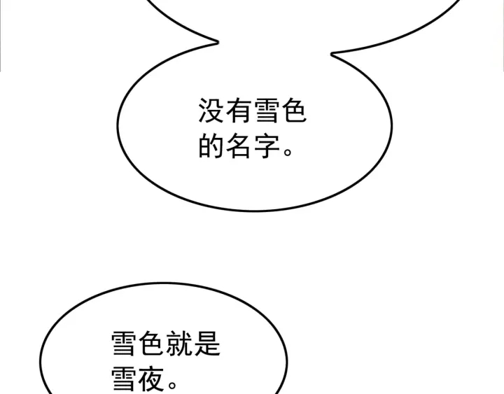 第203话 所谓的喜欢56