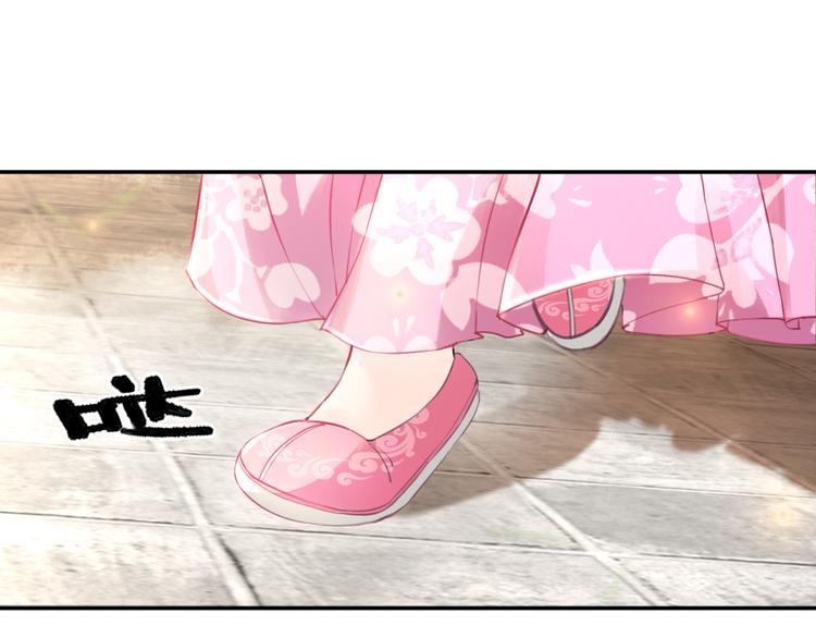 第1话 霸气皇姐护弟！71