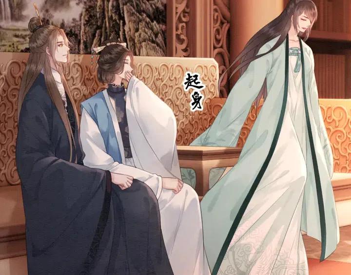 第116话 皇姐，跟我走！36