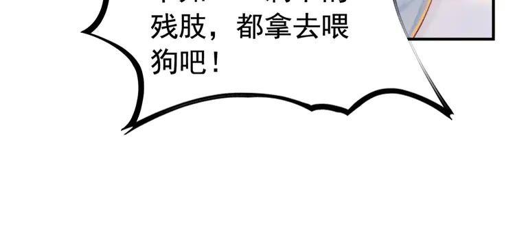 第214话 大婚现场惊变52