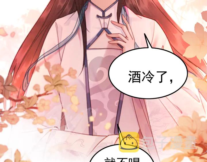 第157话 不祥之宴89