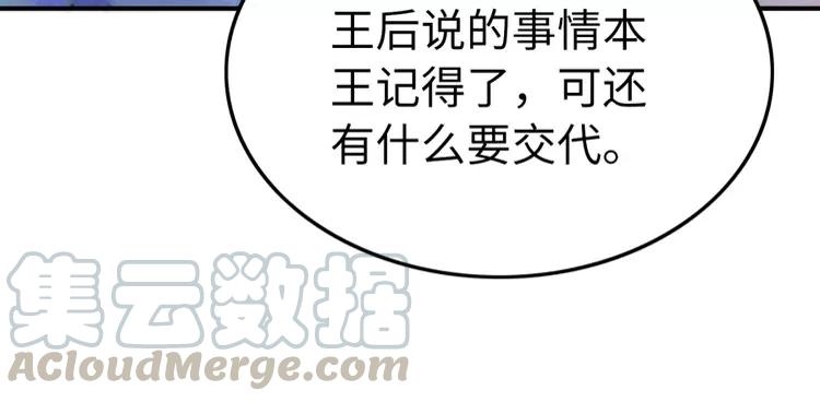 第230话  雪色的再次出现66