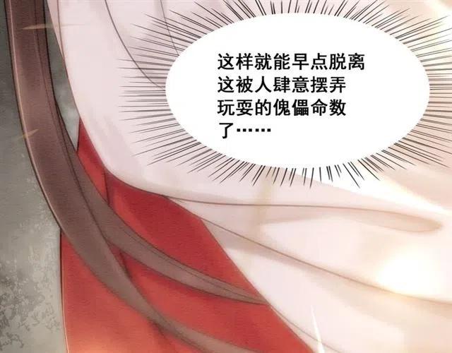 第52话 爱她的理由101