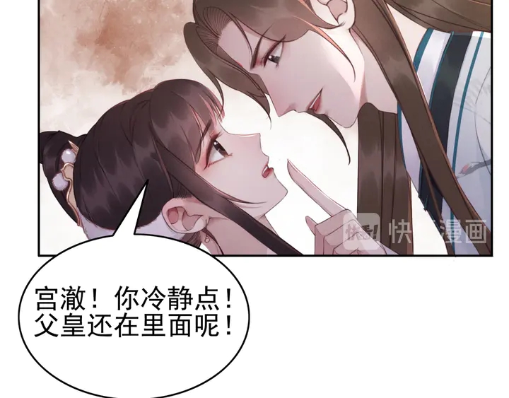 第187话 太子的不甘60