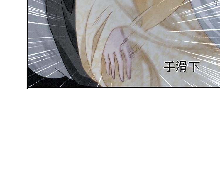 第13话 我的全部都是你14