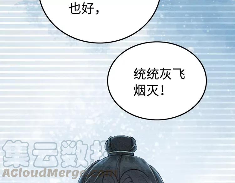 第233话 成败在此一举39