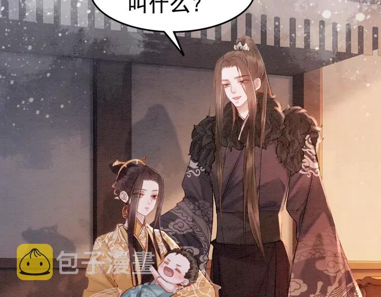 第244话 此生有你足矣46