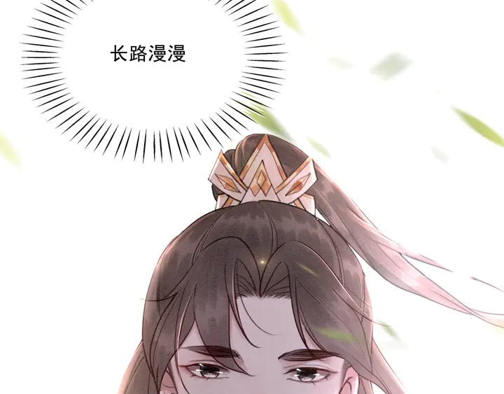 第133话 我，只属于皇姐一人19