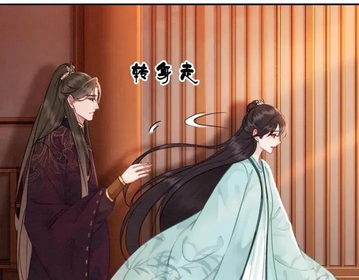 第108话 你的男宠只能是我10
