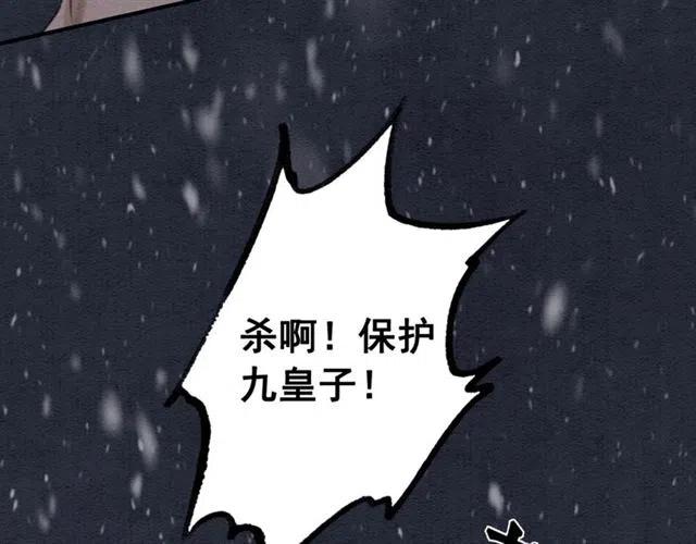 第50话 杀出重围82