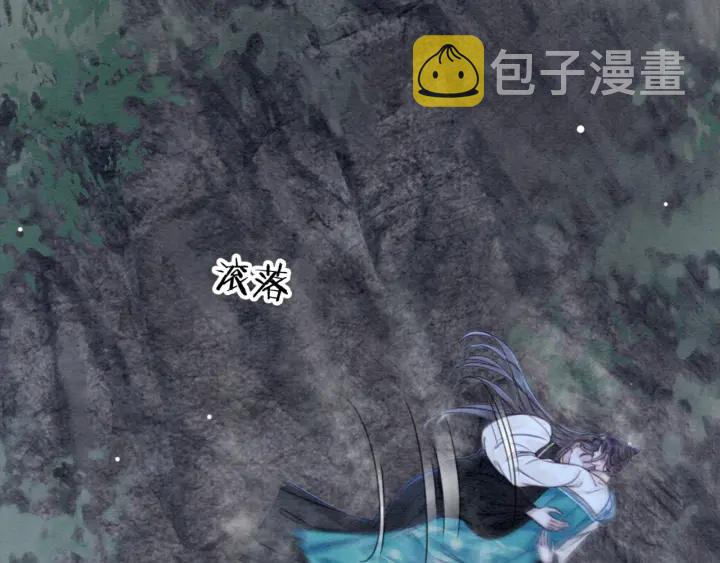 第199话  嵌入骨髓的在乎57