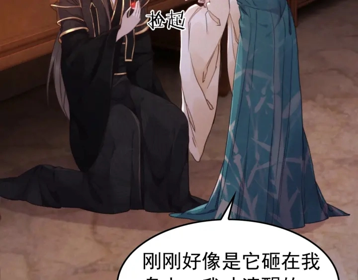 第203话 所谓的喜欢83