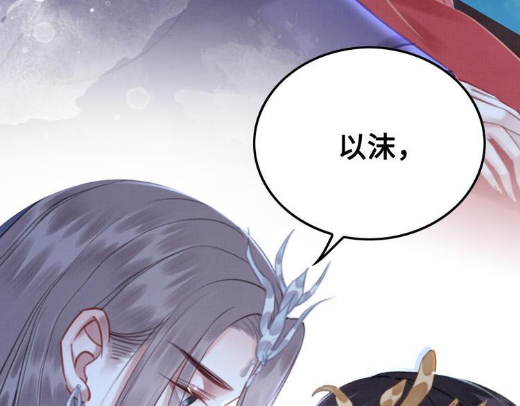 第123话 皇姐喜欢的，是我!34