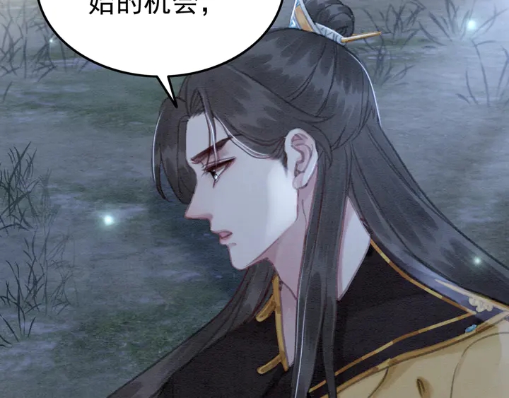 第145话 今世的选择19
