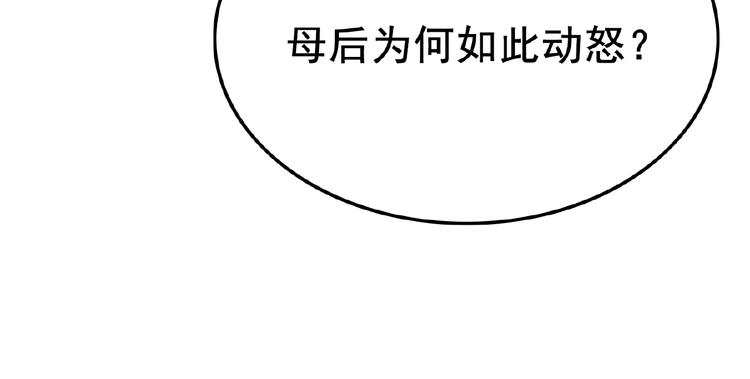 第13话 我的全部都是你89