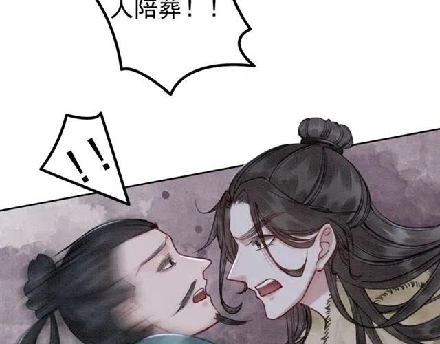 第51话 救我至亲！34