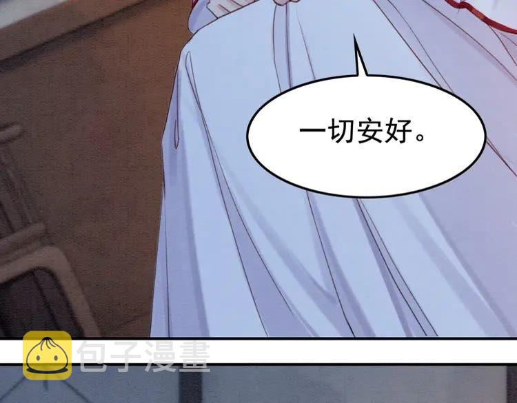 第224话 雪莲的出现33
