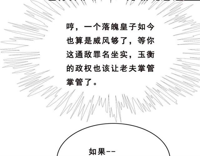 第92话 我放你离开15