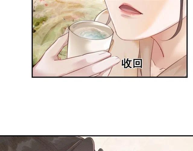 第63话 吻一下就答应你45