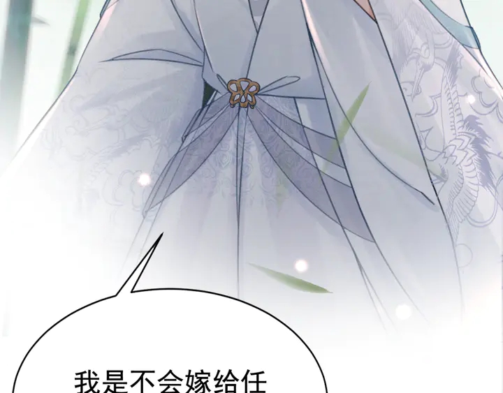 第147话 生日礼物97