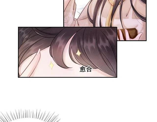 第55话 皇弟的愤怒78