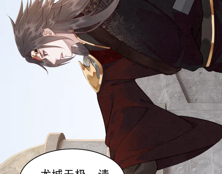 第136话 信任危机91