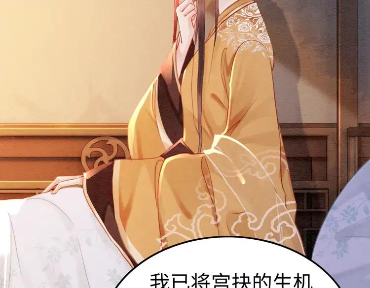 第236话 你为什么还不回来66