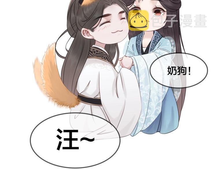 第24话 不要单独见他85