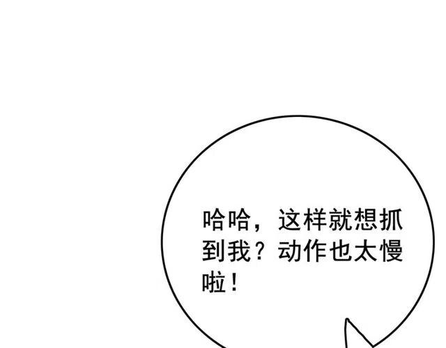 第46话 再也不会离开你87