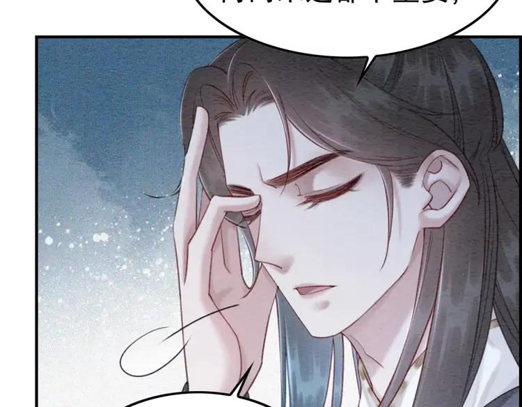 第230话  雪色的再次出现56