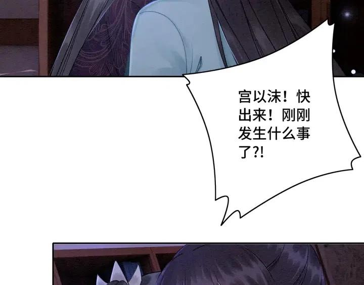 第113话 好渴48