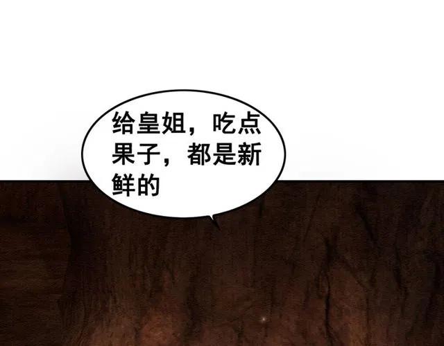 第48话 情难自禁13
