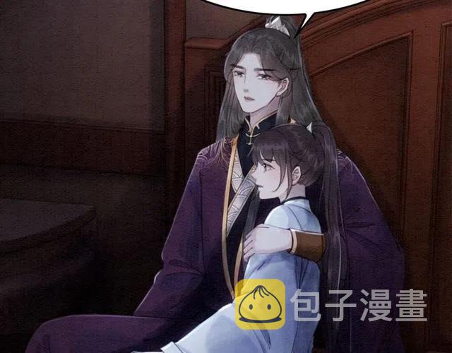 第101话 喜欢我亲你吗？58